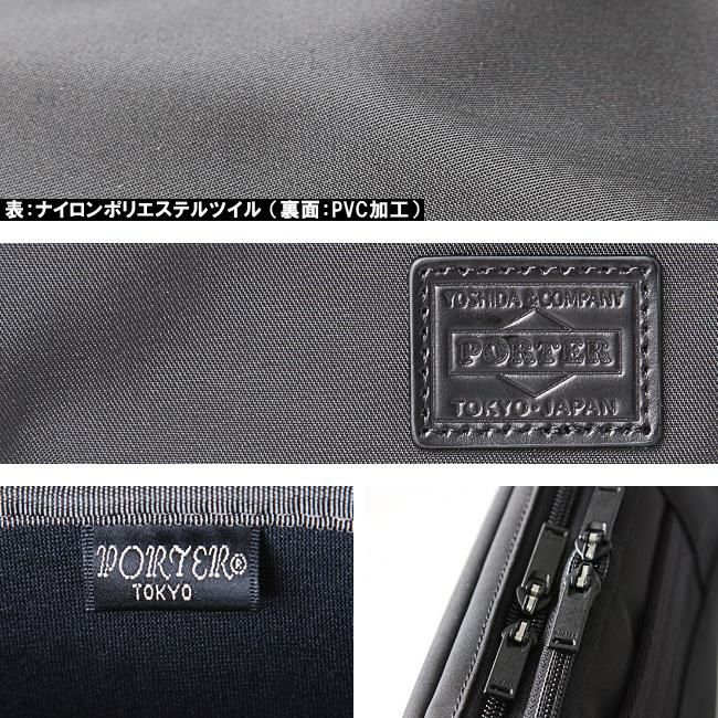 ポーター ビュー ドキュメントケース(L) 695-05764
