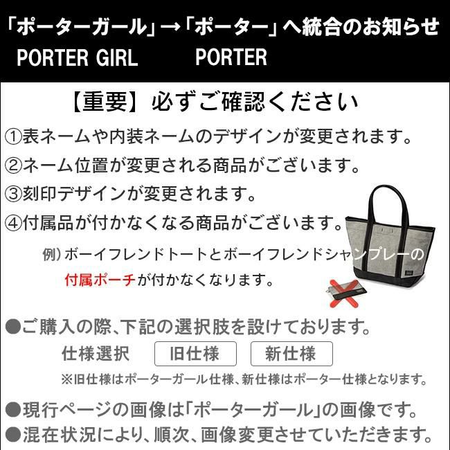 ポーター バルブ デイパック 696-06193