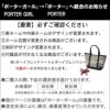 ポーター バルブ デイパック 696-06193