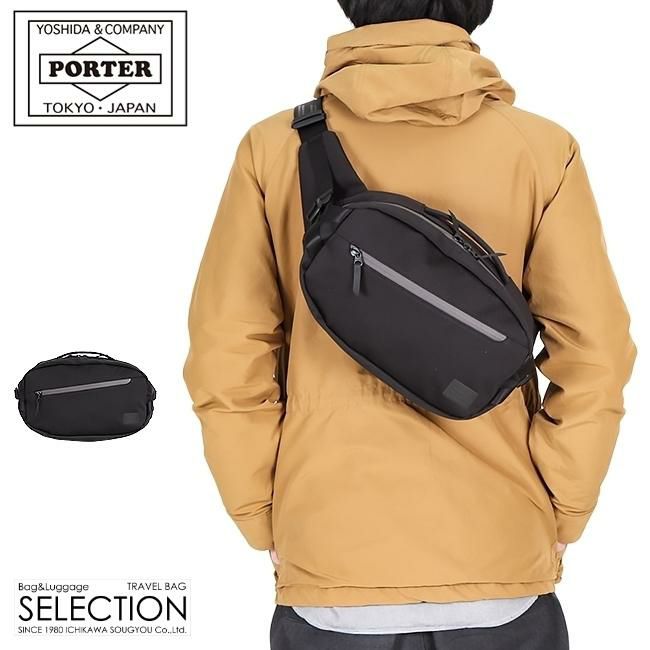 ポーター フューチャー ウエストバッグ 697-05552