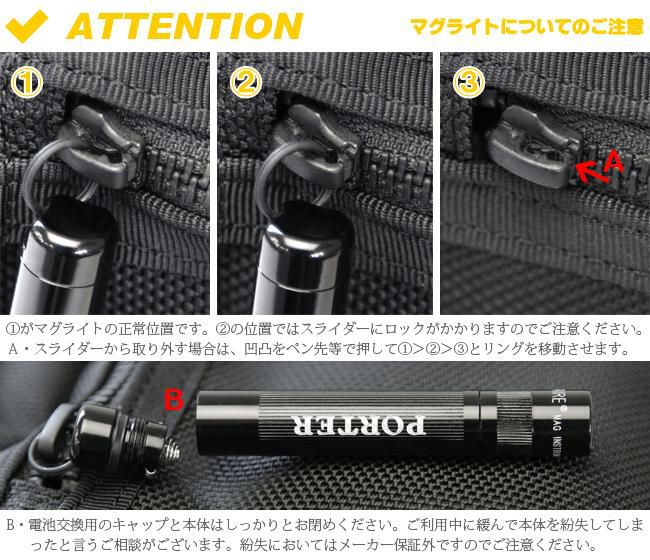 ポーター ヒート リュックサック 703-06303