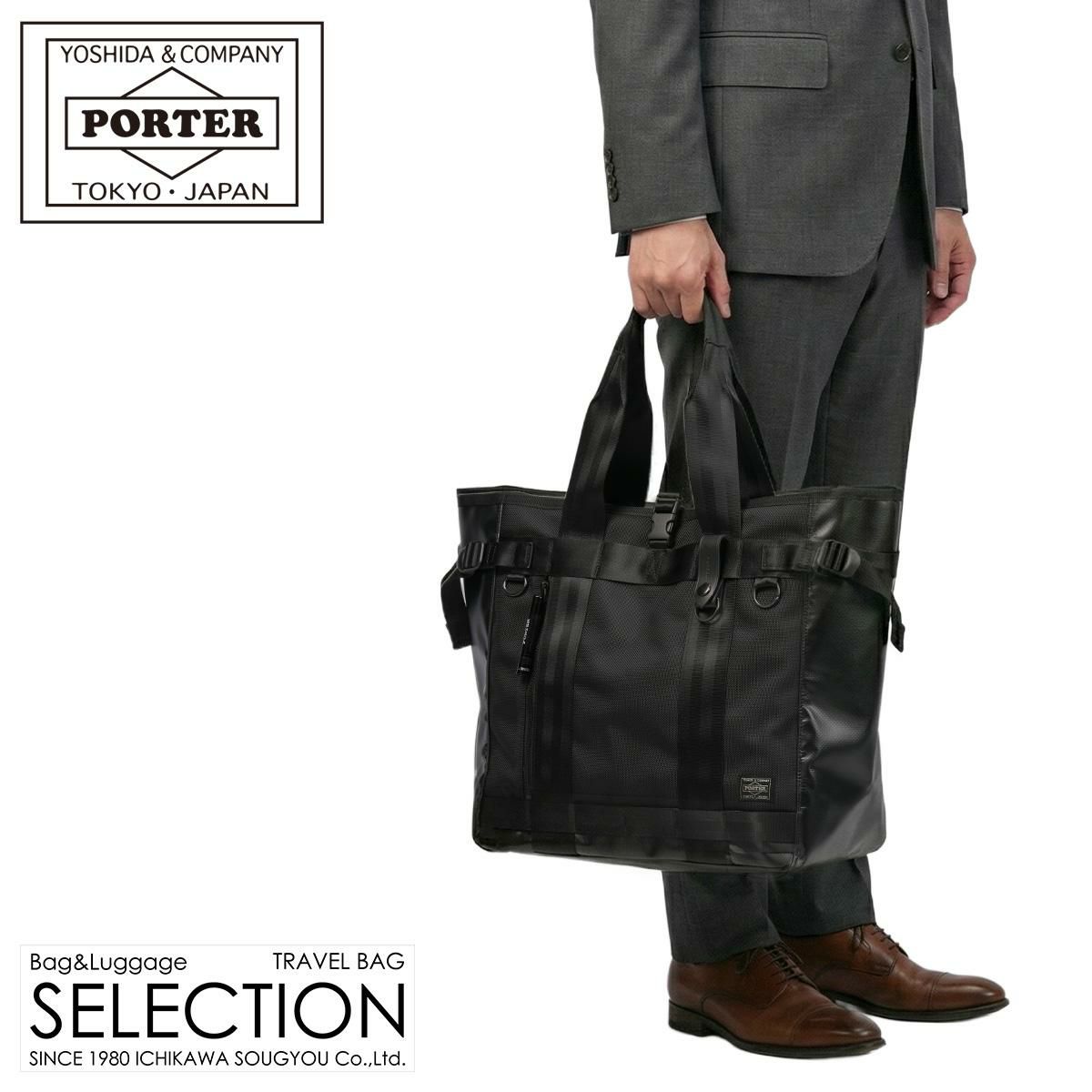 ポーター ヒート トートバッグ 703-06971