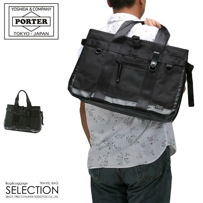 ポーター ヒート トートバッグ 703-06972