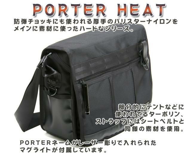 ポーター ヒート ショルダーバッグ 703-06973