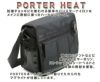 ポーター ヒート ショルダーバッグ 703-06973
