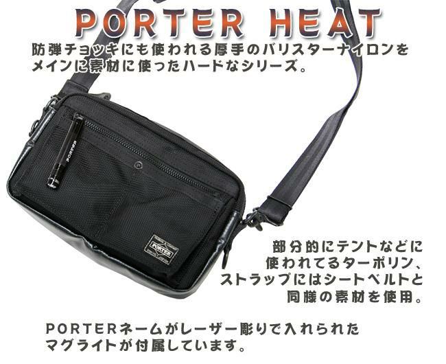ポーター ヒート ショルダーバッグ 703-06975