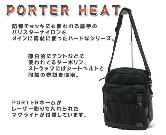 ポーター ヒート ショルダーバッグ 703-06976