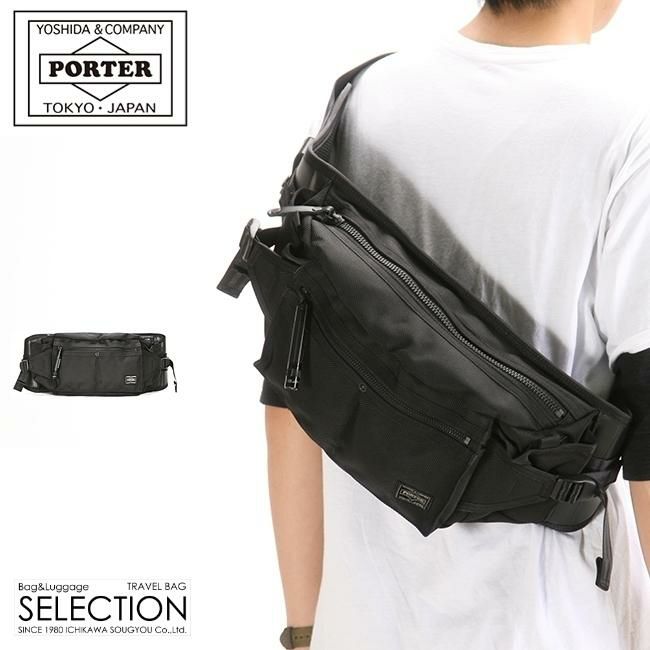 吉田カバン/ポーター/ヒート/ウエストバッグ【703-06978】【LOG