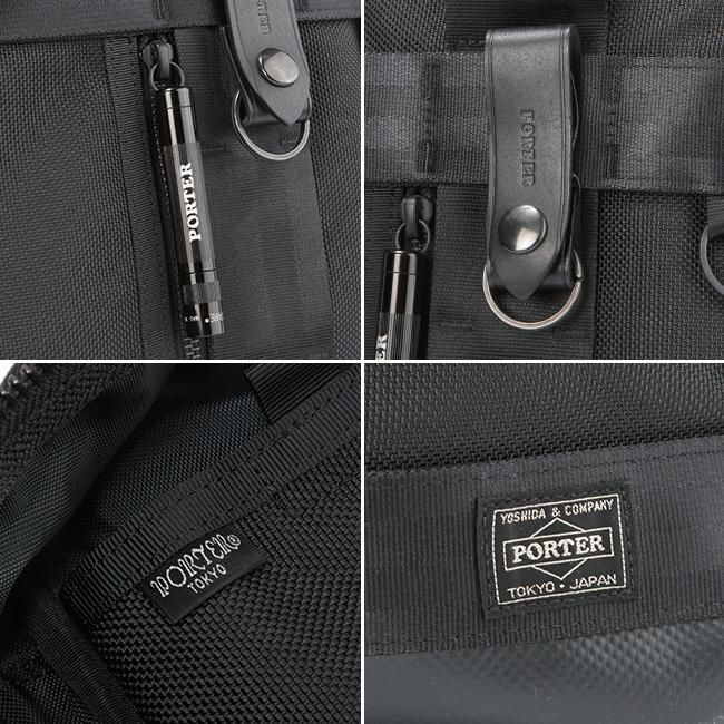 ポーター ヒート 3WAYブリーフケース 703-06980