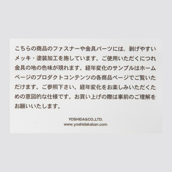 ポーター ヒート 3WAYブリーフケース 703-06980