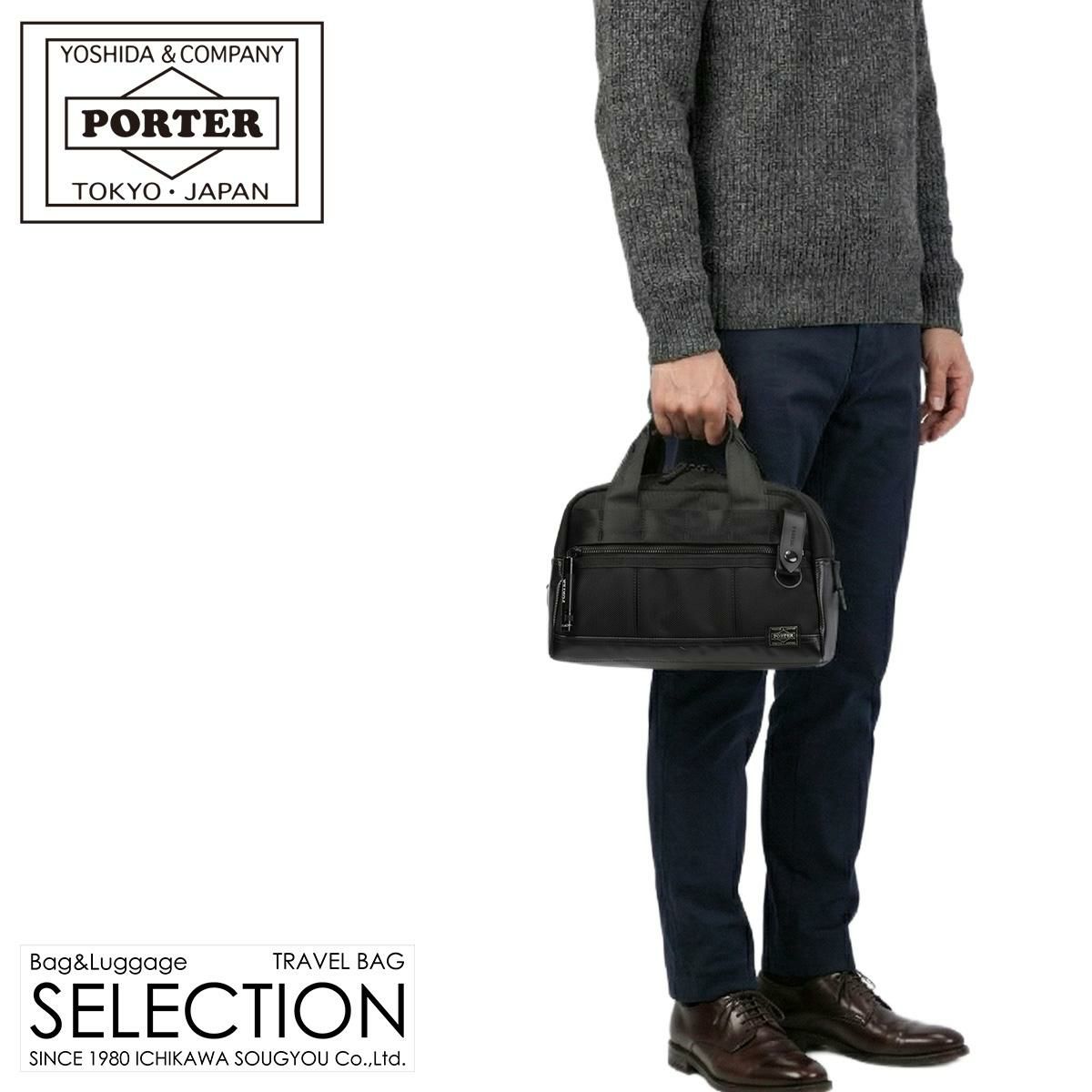 ポーター ヒート ツールボックス 703-06981