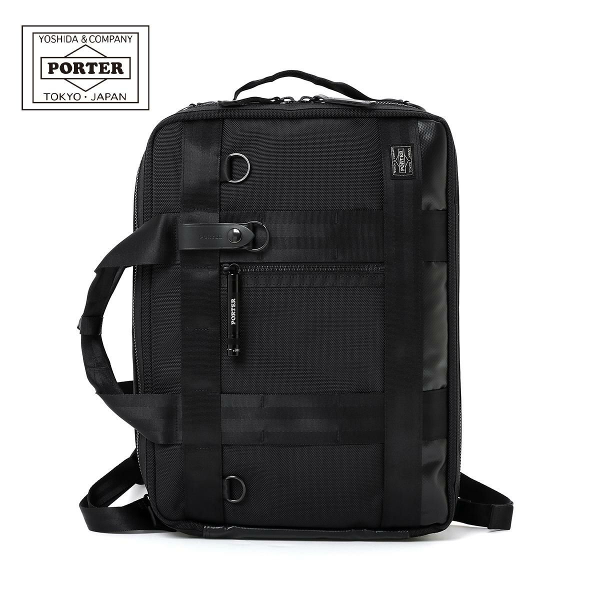 ポーター ヒート 2WAYブリーフケース 703-07881