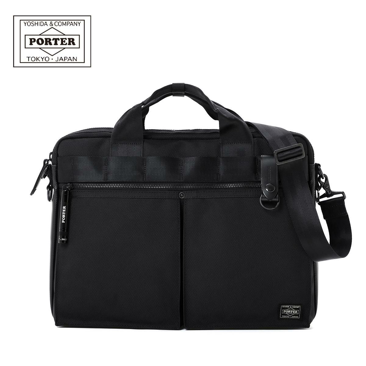 ポーター ヒート 2WAYブリーフケース 703-07881