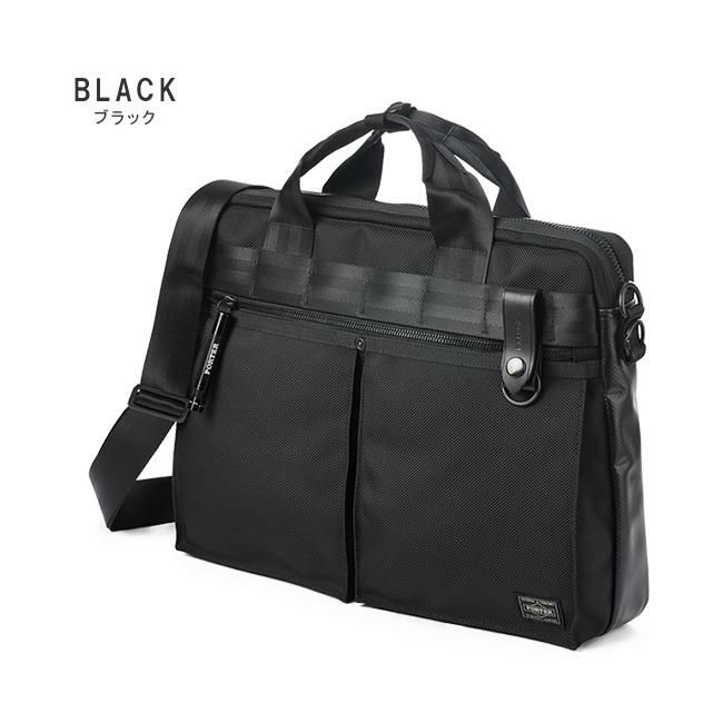 正規取扱店】ポーター ヒート 2WAYブリーフケース 703-07881