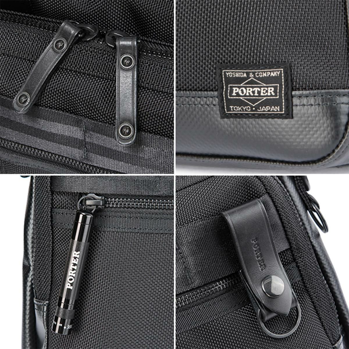 ポーター ヒート 2WAYブリーフケース 703-07883