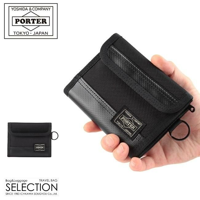 ポーター ヒート ウォレット 703-07887