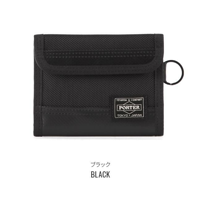 ポーター ヒート ウォレット 703-07887
