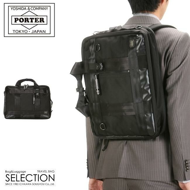 【2層式.3way】【極美品】PORTER CENTRALポーター 吉田カバン PORTER ポーター ヒート 3WAYブリーフケース 703-07964 吉田カバン B4