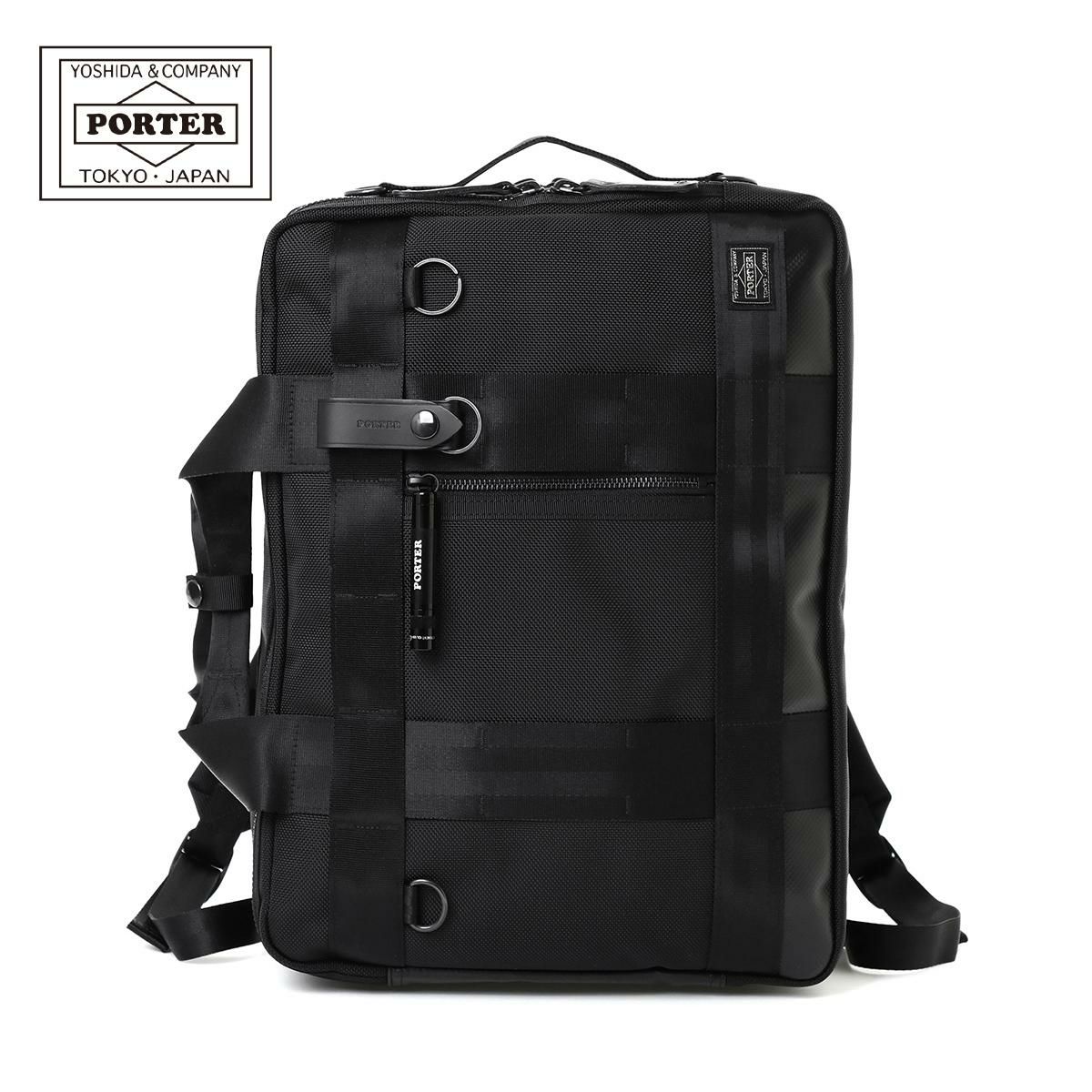 ポーター ヒート 3WAYブリーフケース 703-07964