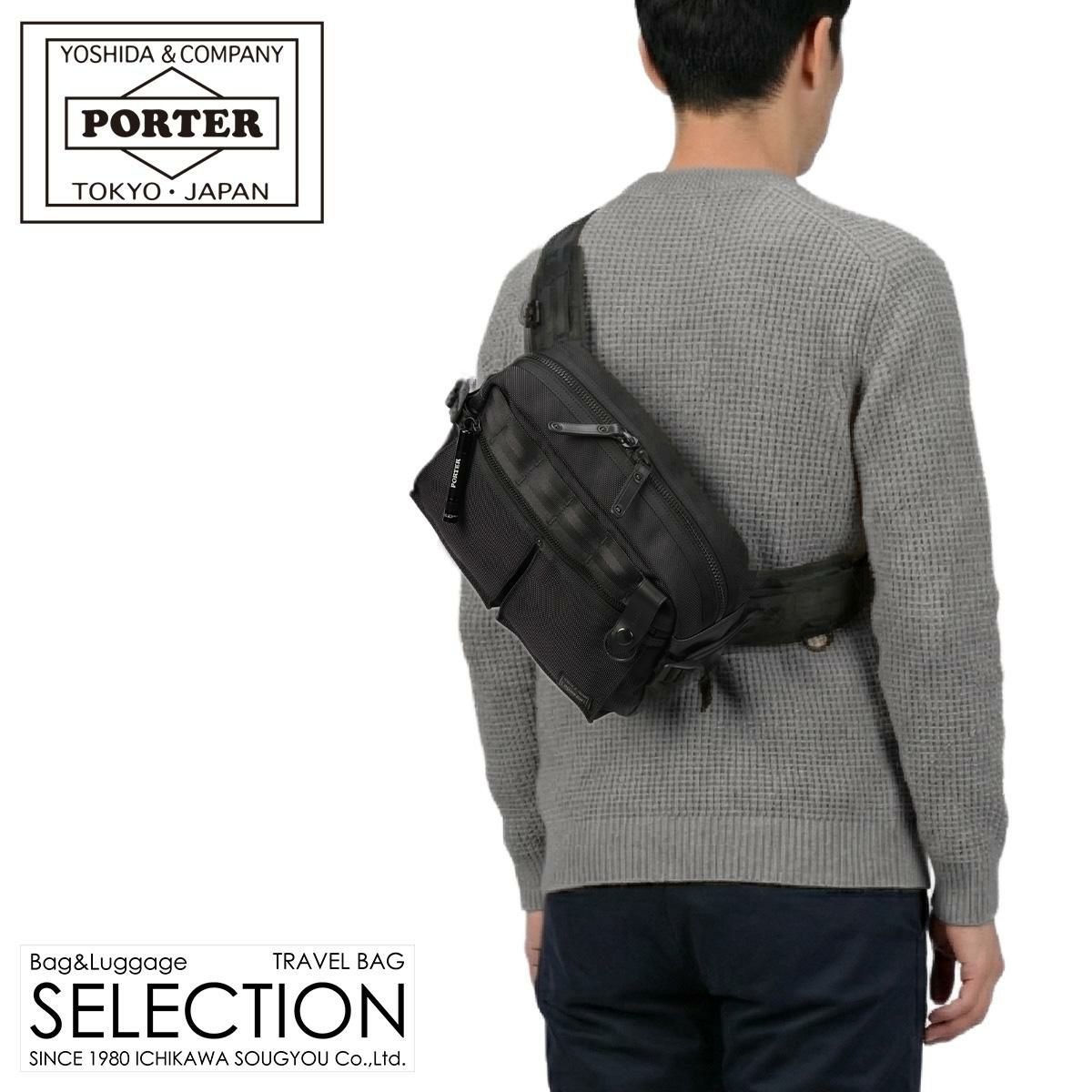 ポーター ヒート ウエストバッグ 703-07971