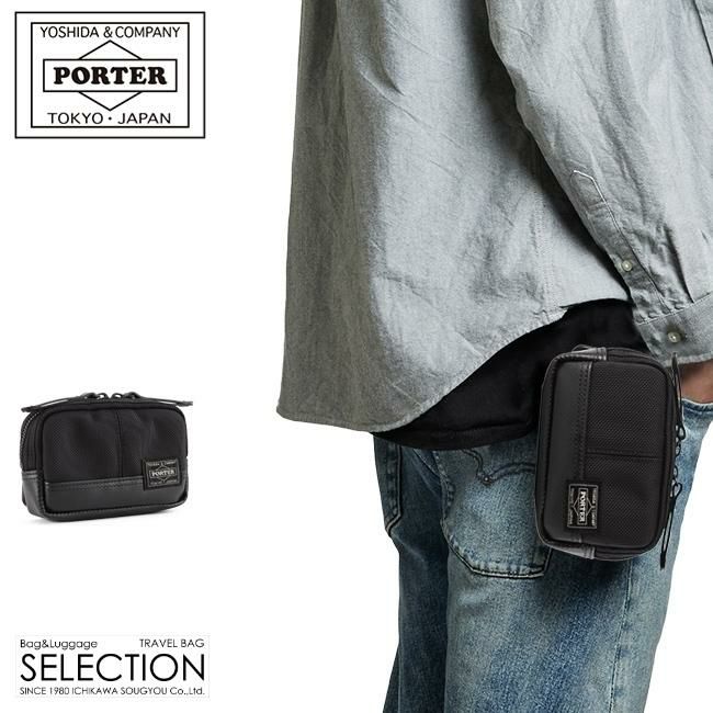 ポーター ヒート ポーチ 703-07973
