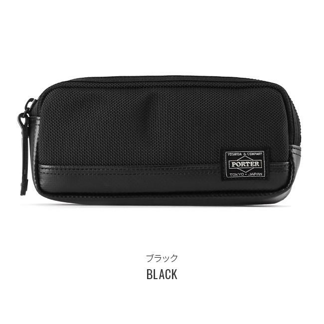 ポーター ヒート ペンケース 703-07974