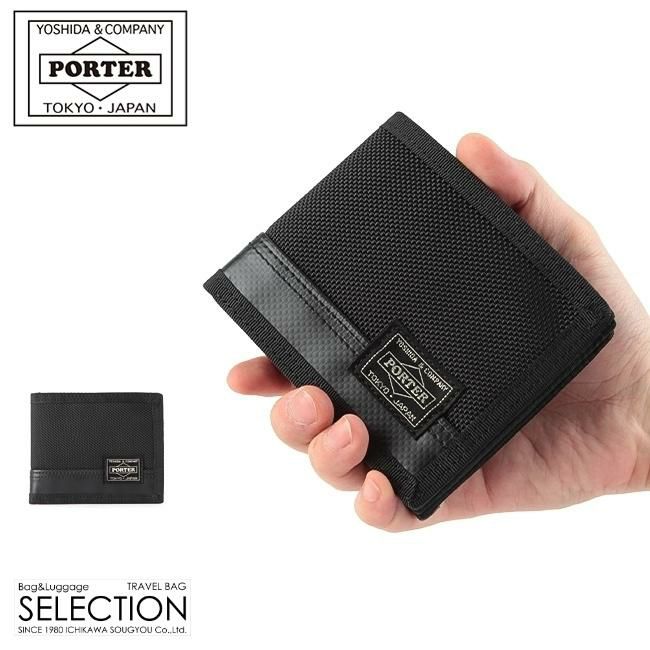 ポーター ヒート ウォレット 703-07976