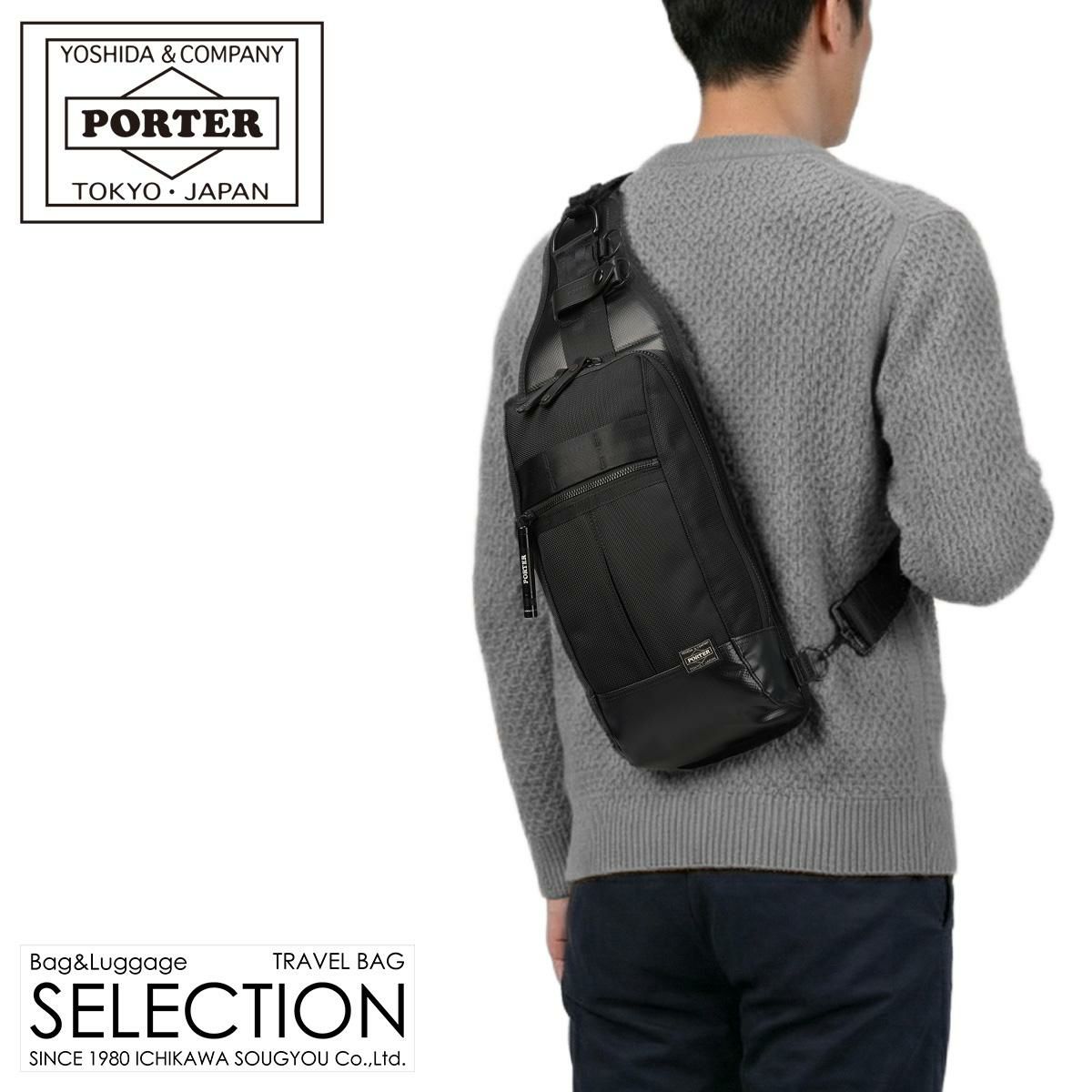 ポーター ヒート スリングショルダーバッグ 703-08000