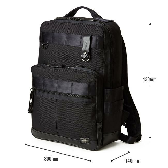 ポーター ヒート デイパック 703-17932