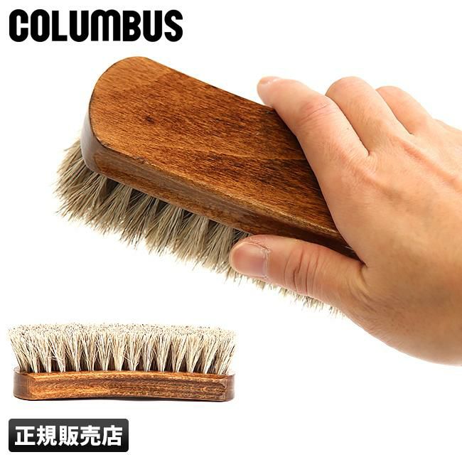 コロンブス  レザーケア  70620