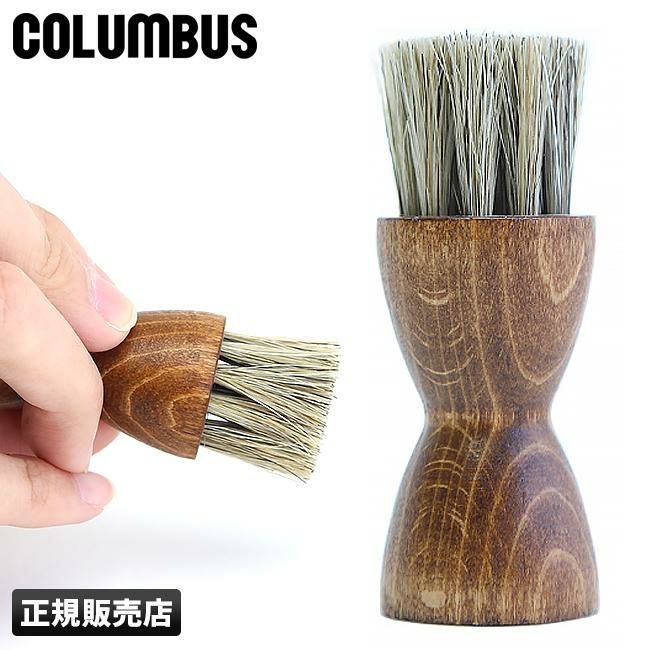 コロンブス  レザーケア  70670