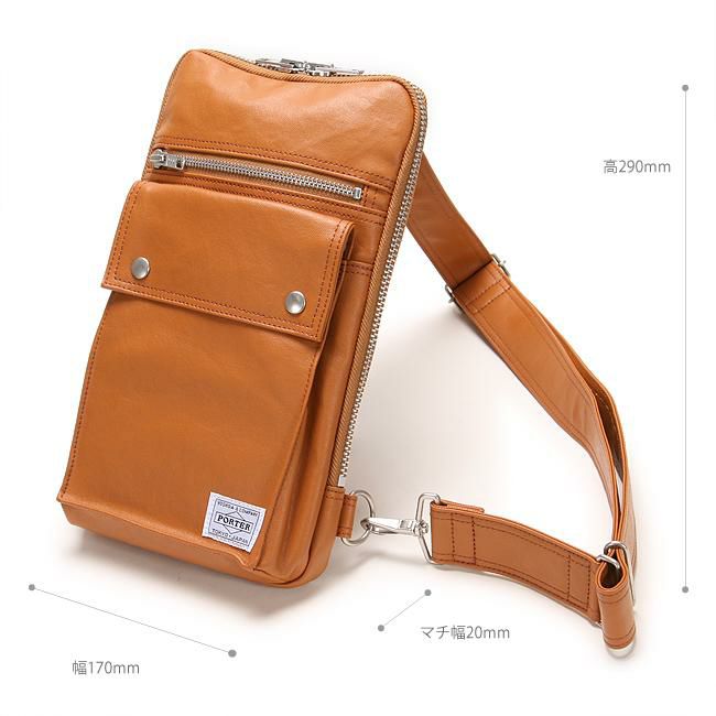 ポーター フリースタイル スリングショルダーバッグ 707-06127