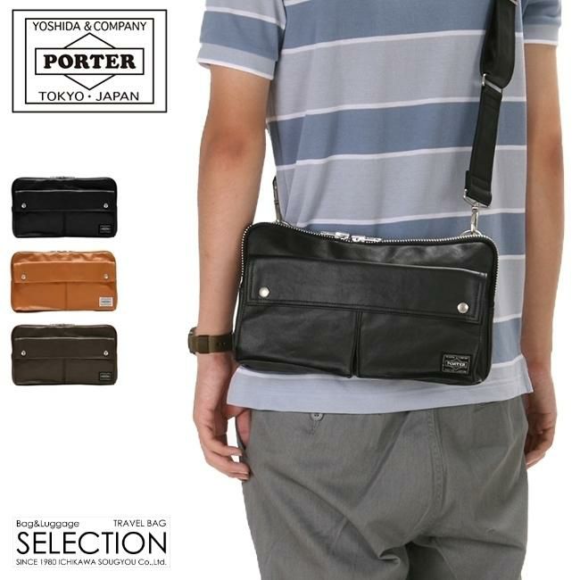 ポーター フリースタイル ショルダーバッグ 707-07144