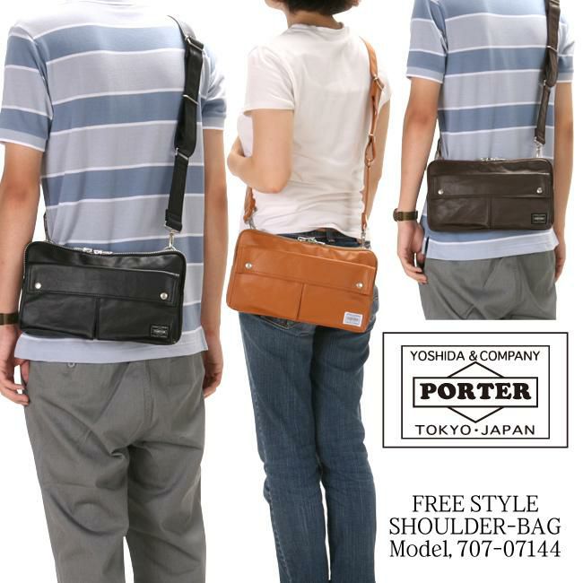 ポーター フリースタイル ショルダーバッグ 707-07144