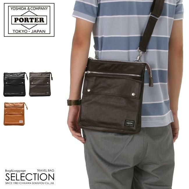 ポーター フリースタイル ショルダーバッグ(M) 707-07145