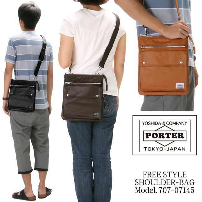 ポーター フリースタイル ショルダーバッグ(M) 707-07145