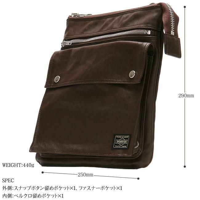 ポーター フリースタイル ショルダーバッグ(M) 707-07145