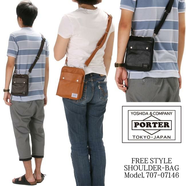 ポーター フリースタイル ショルダーバッグ(S) 707-07146