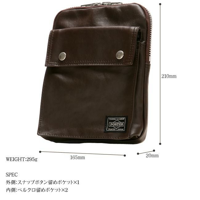 ポーター フリースタイル ショルダーバッグ(S) 707-07146