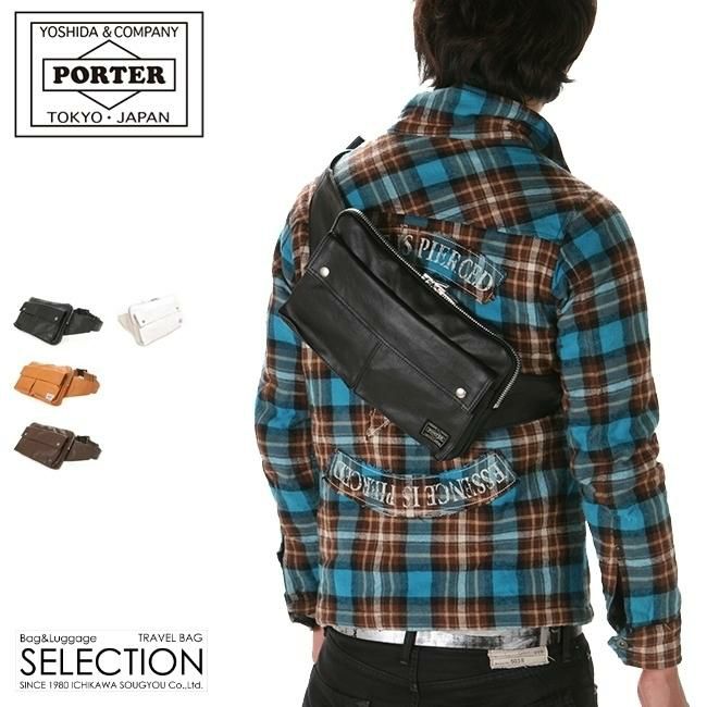 PORTER ✨ポーター　フリースタイル ボディバッグ　ウエストバッグ PORTER ポーター フリースタイル ウエストバッグ 707-07147 FREE