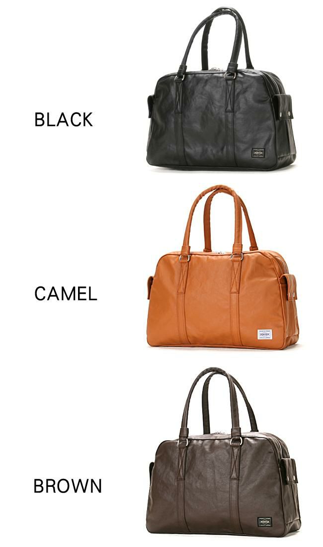 ポーター フリースタイル ボストンバッグ 707-07171