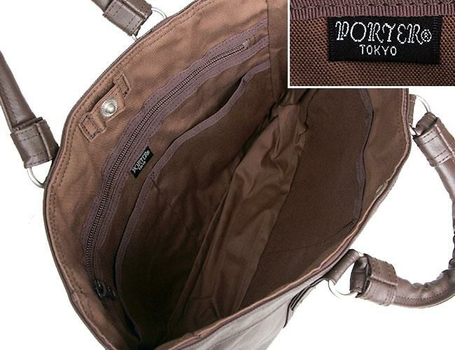 ポーター フリースタイル トートバッグ 707-07172