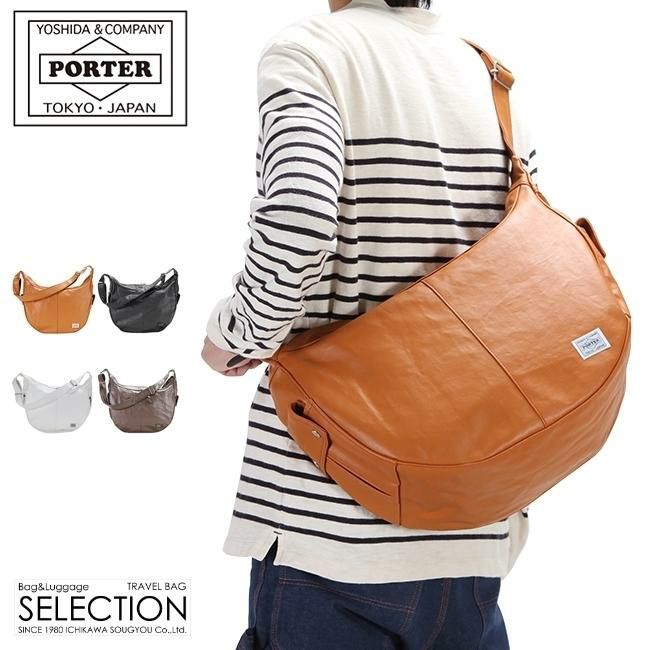 ポーター フリースタイル ショルダーバッグ 707-07173