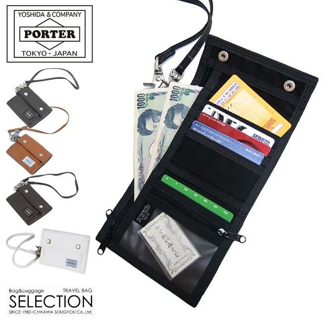 ポーター フリースタイル ウォレット 707-07175