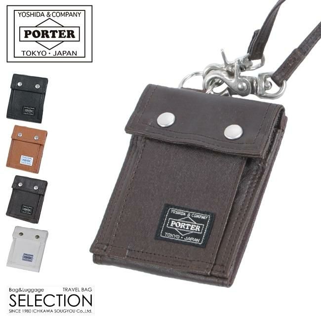 ポーター フリースタイル ウォレット 707-07176