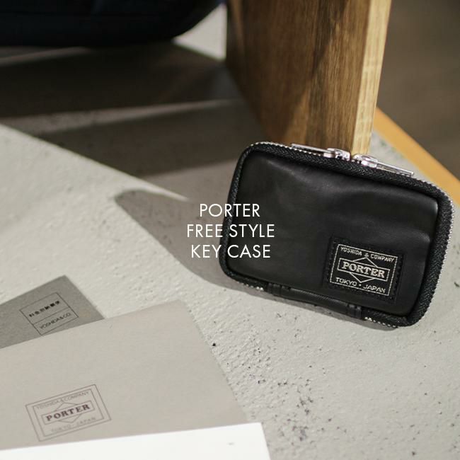 ポーター フリースタイル キーケース 707-07177