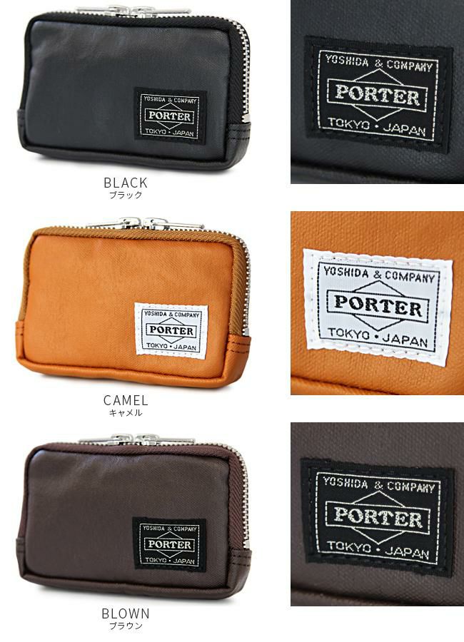 ポーター フリースタイル マルチコインケース 707-07178