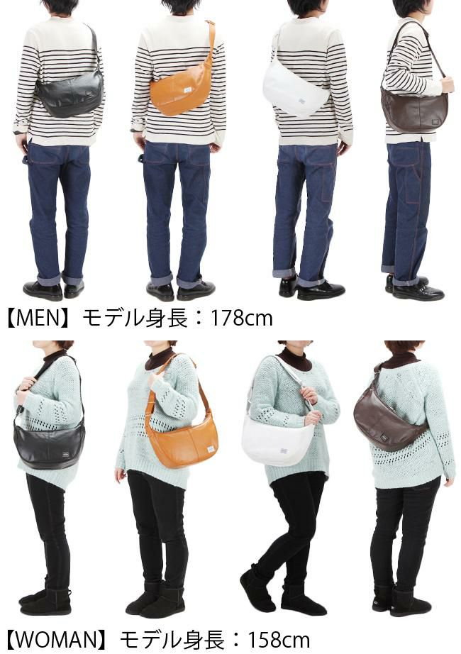 ポーター フリースタイル ショルダーバッグ 707-07186