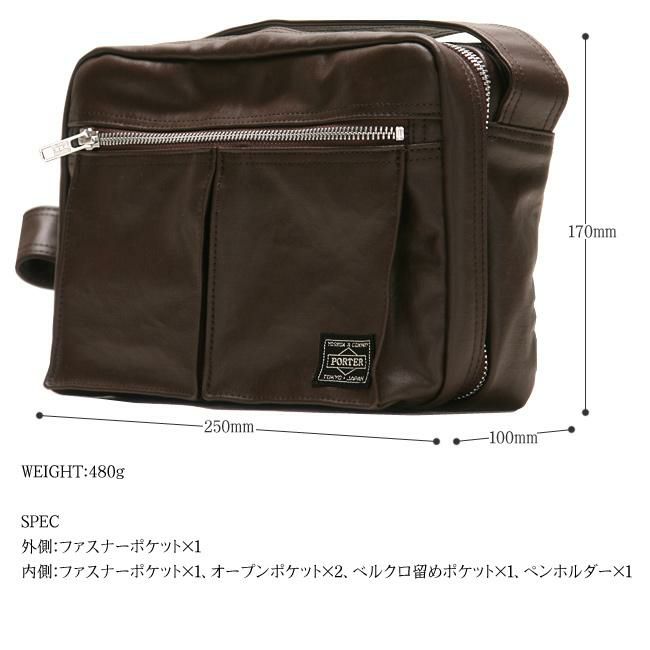 ポーター フリースタイル ショルダーバッグ(S) 707-08212