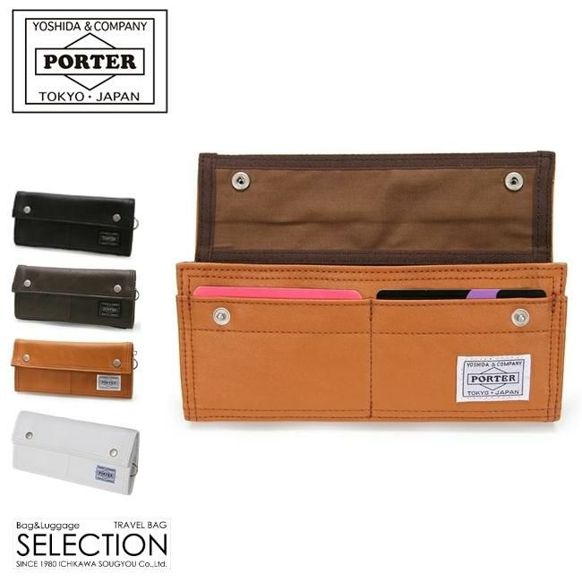 ポーター フリースタイル ロングウォレット 707-08226